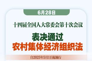 魔术官方：艾萨克遭遇右脚踝扭伤 本场比赛不会回归